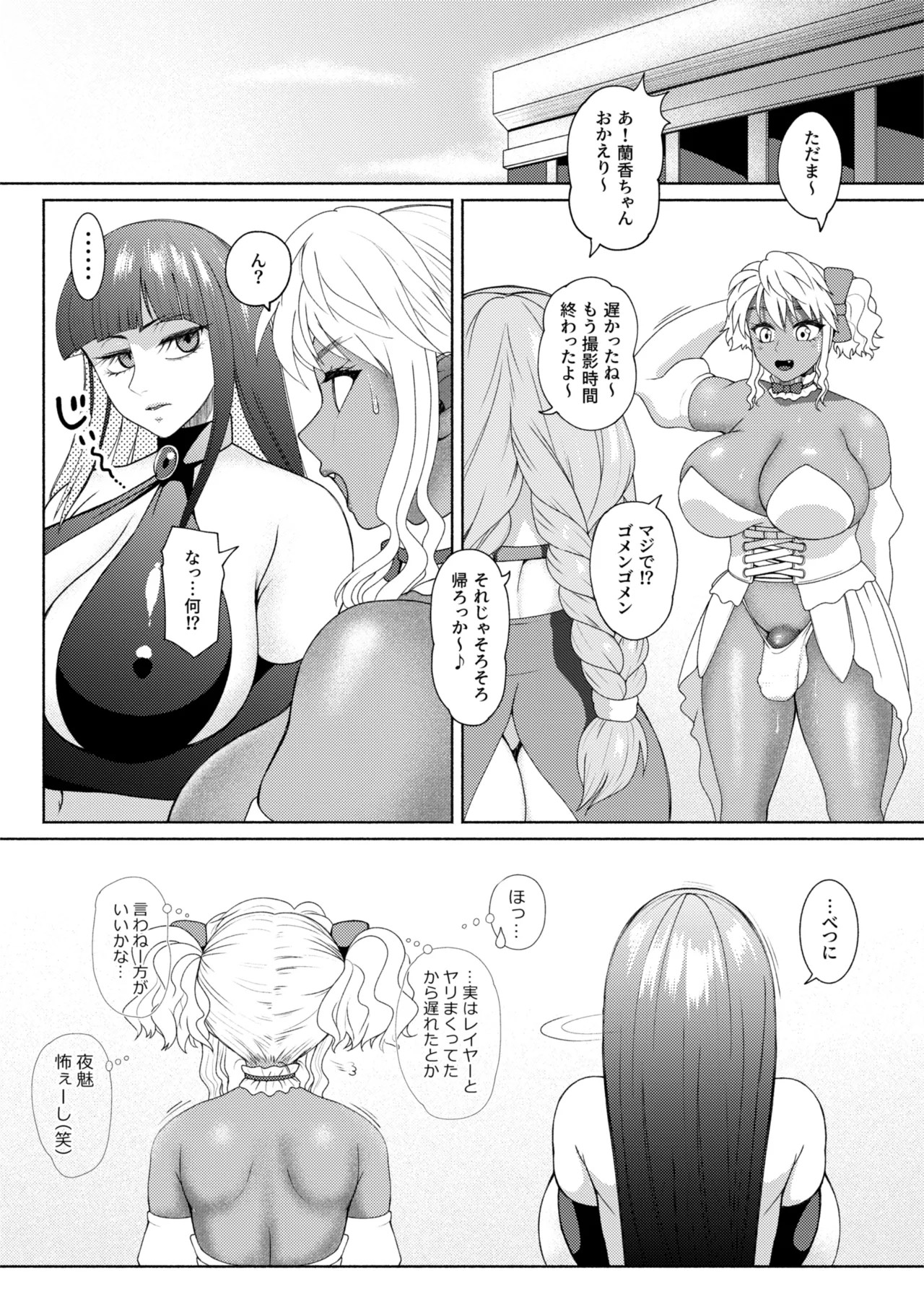 Page 486