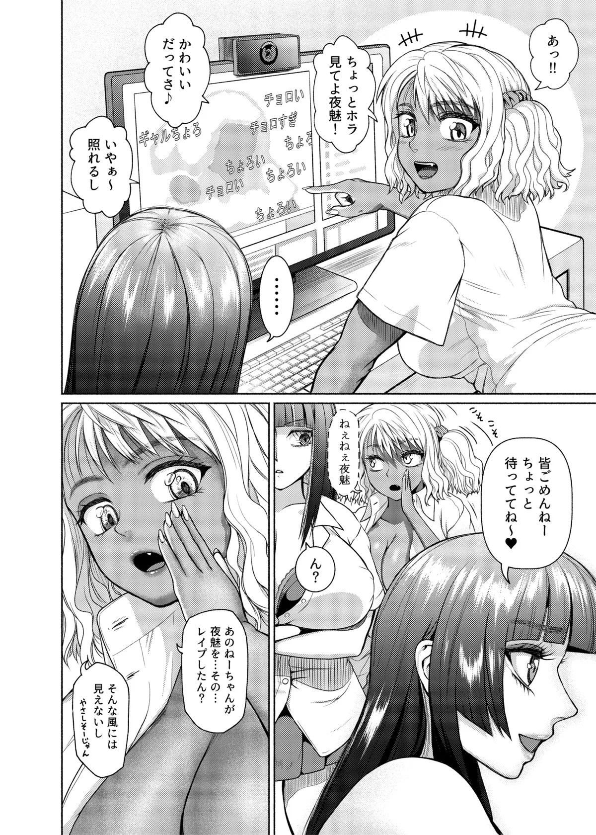 Page 84
