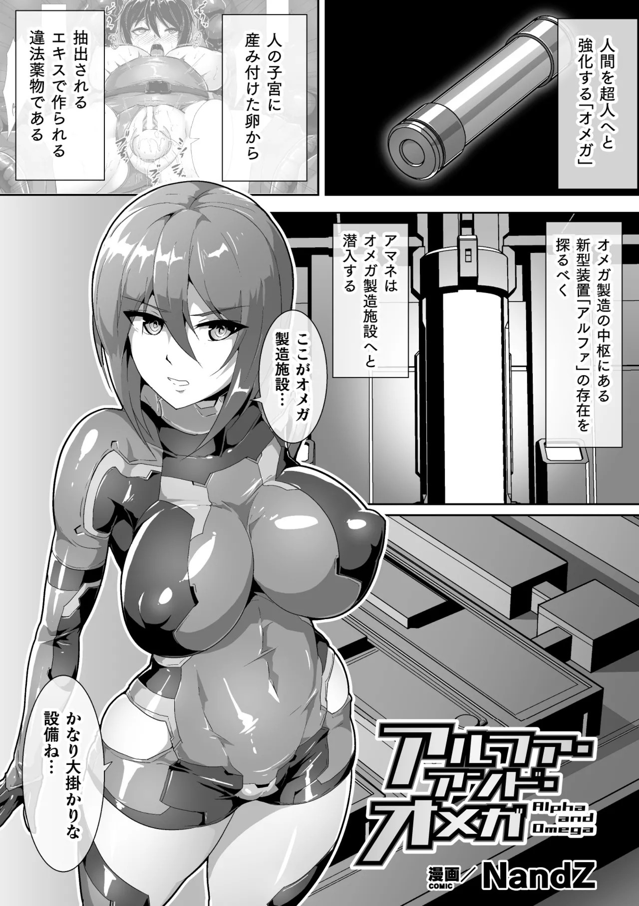 Page 63