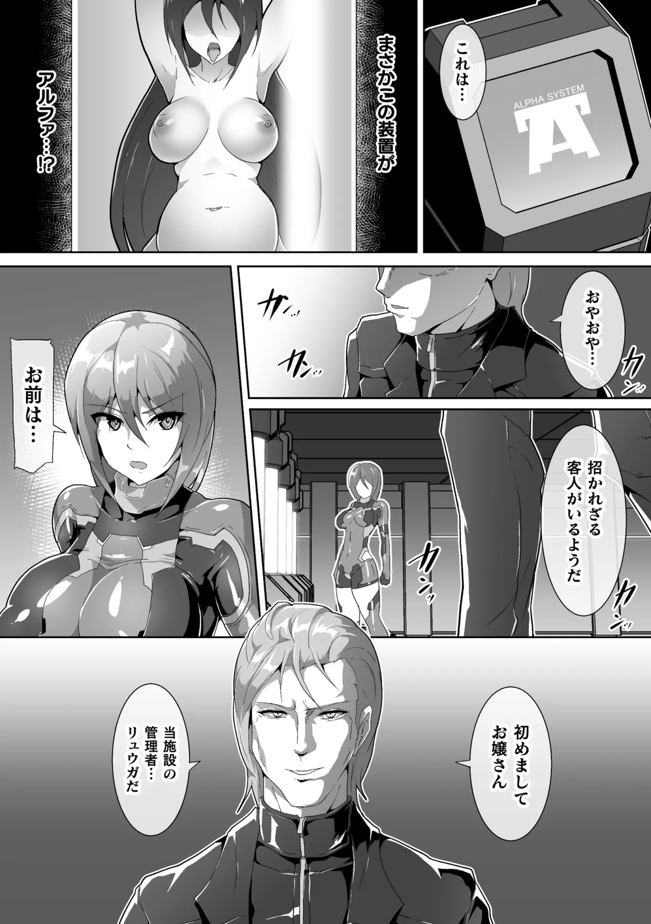 Page 65
