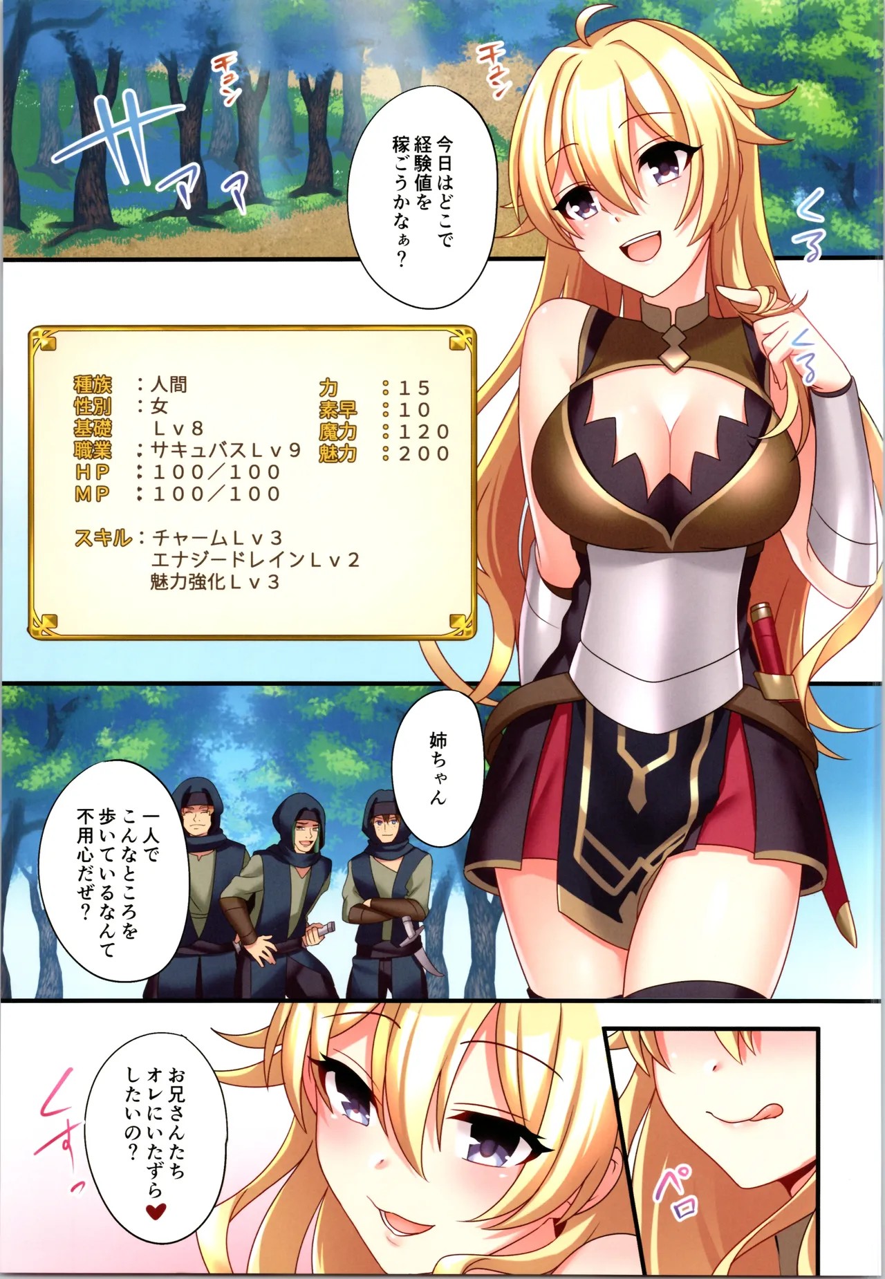 Page 27
