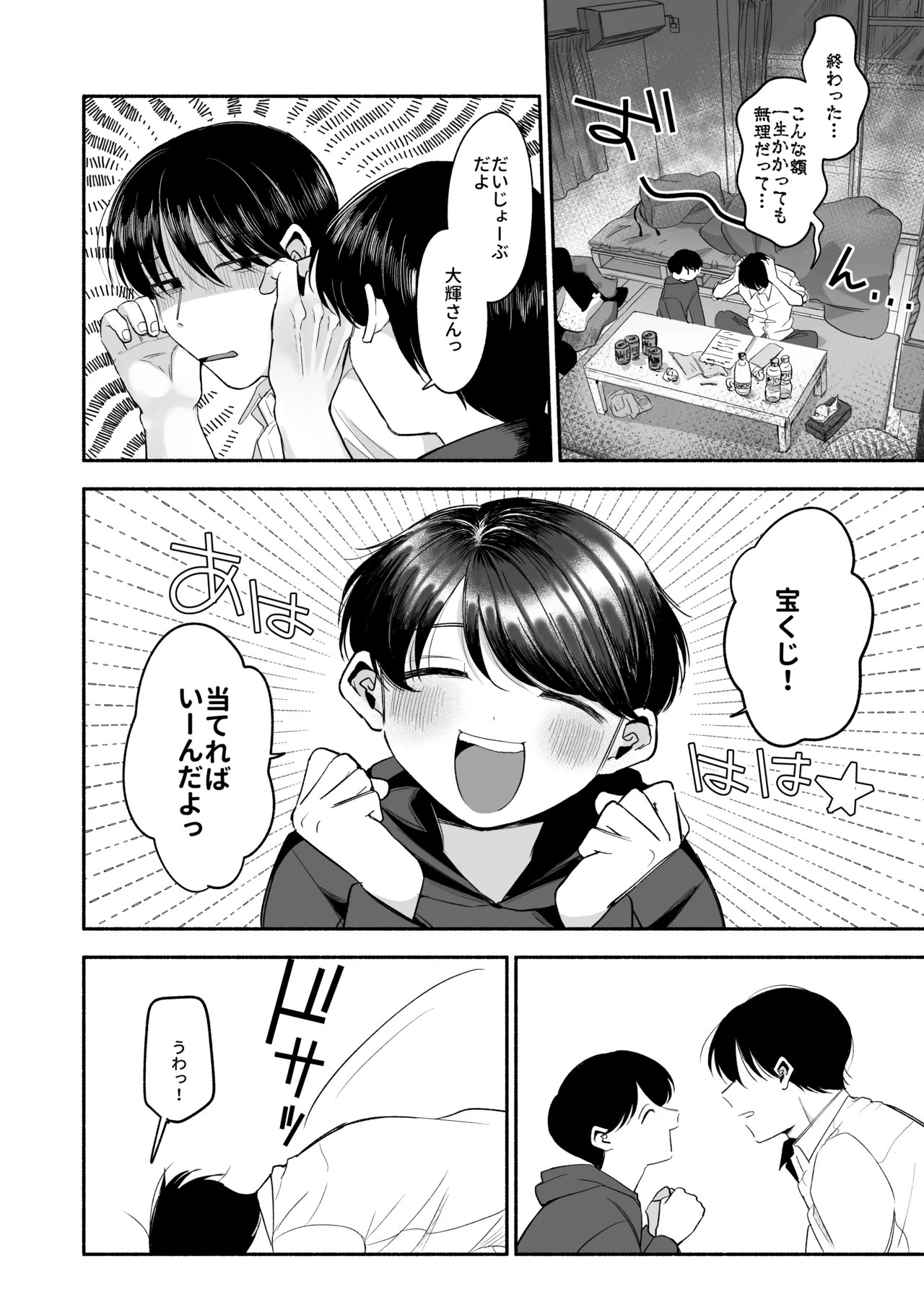 Page 41