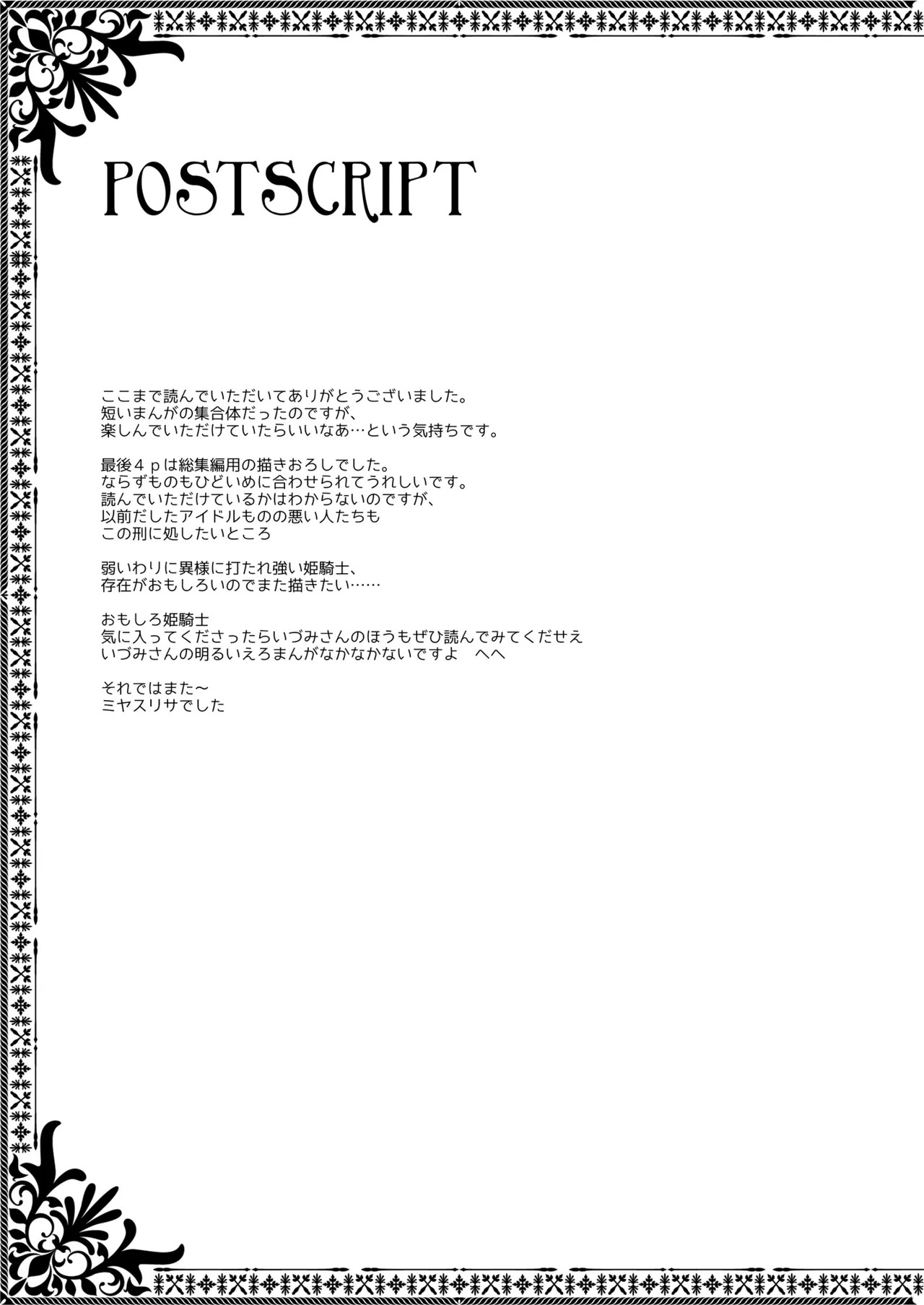 Page 72