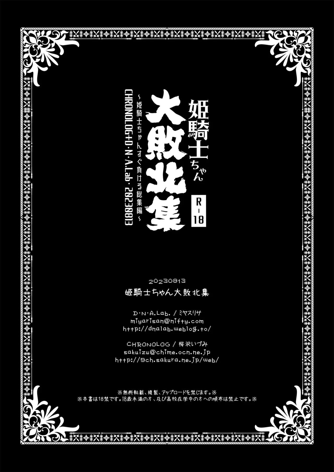 Page 73