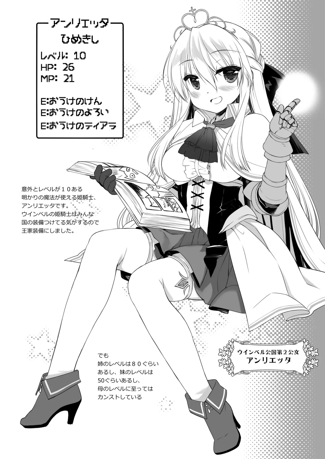 Page 74