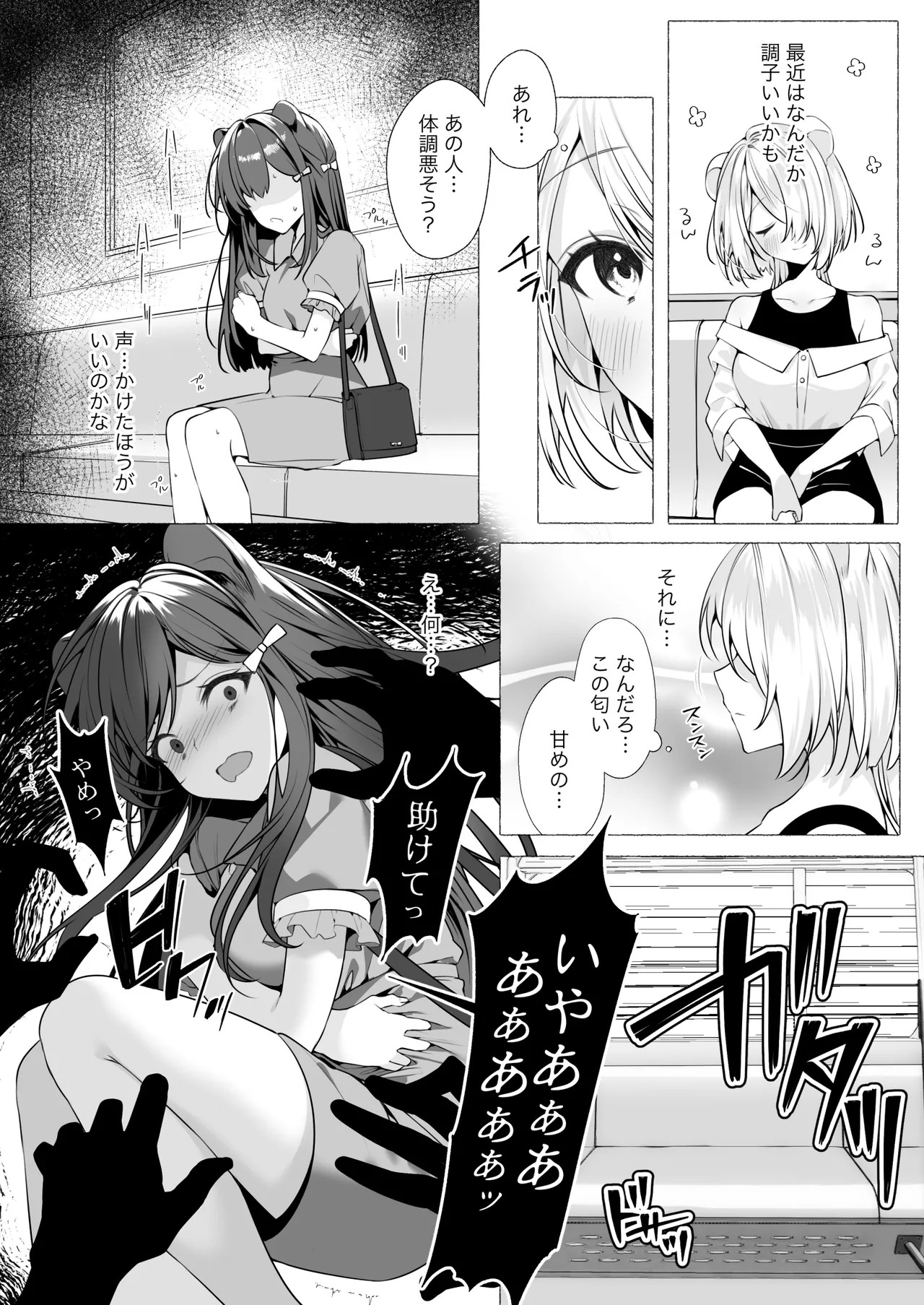 Page 41