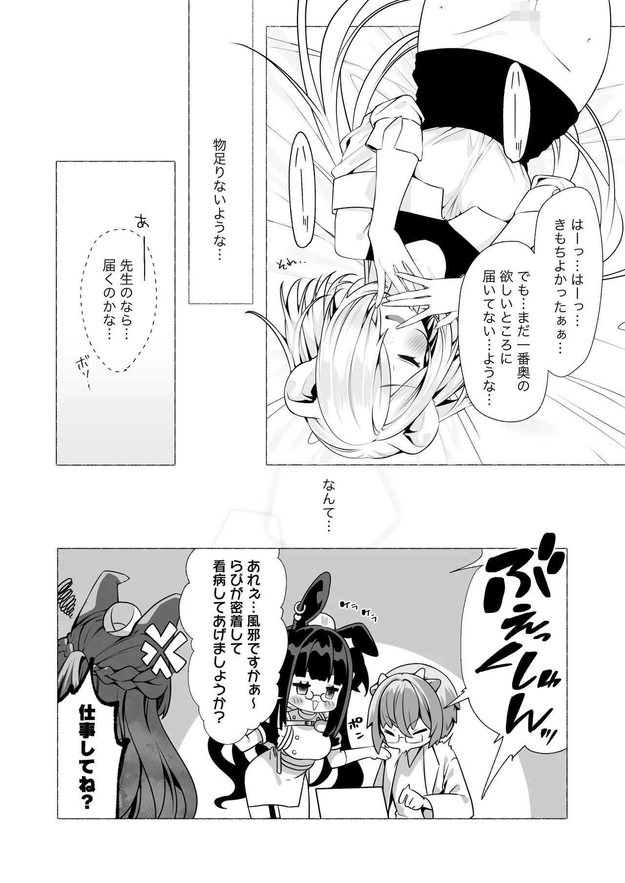 Page 49