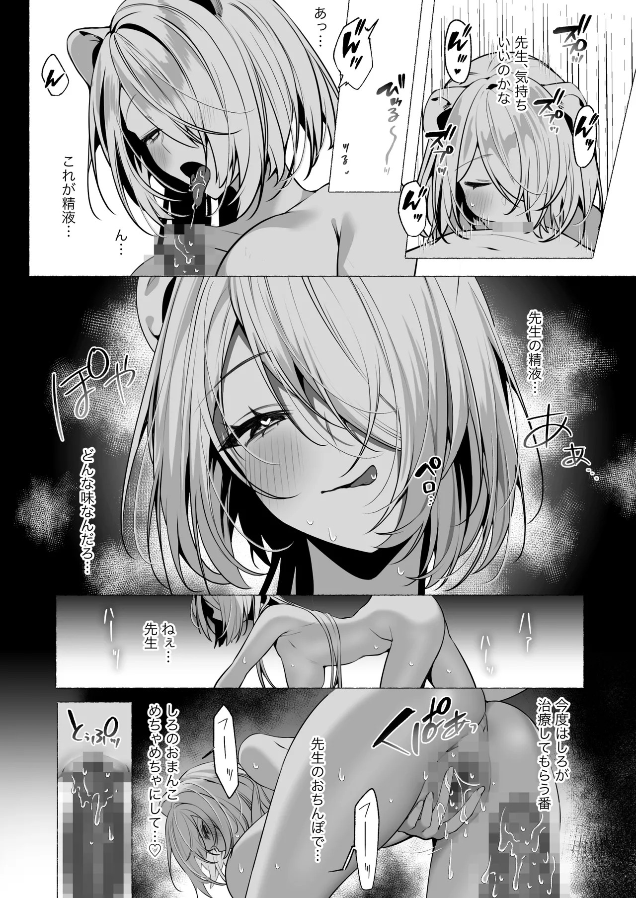 Page 52