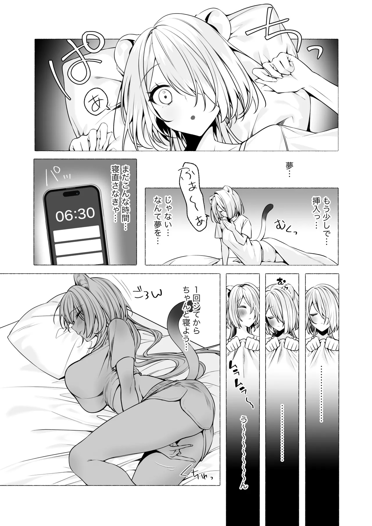 Page 53