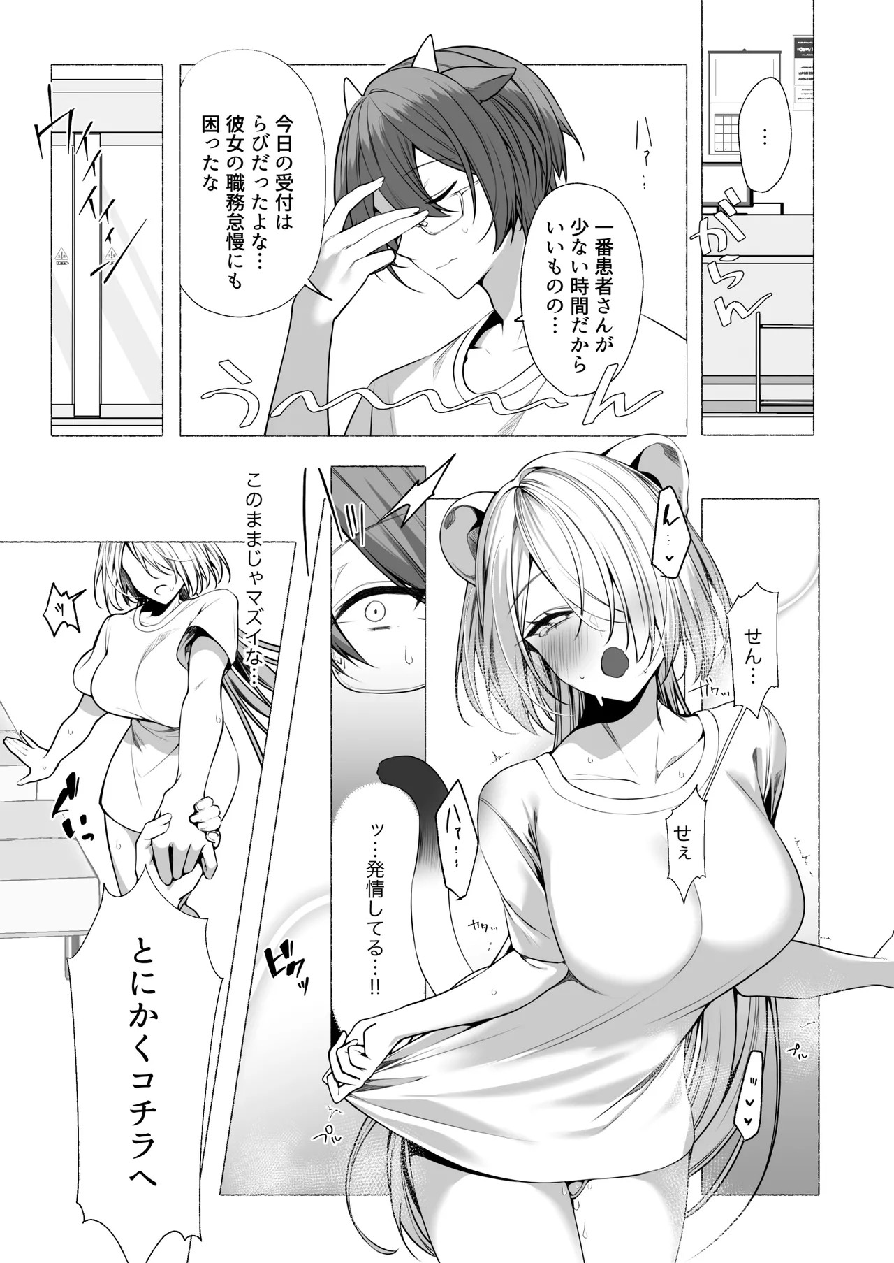 Page 56