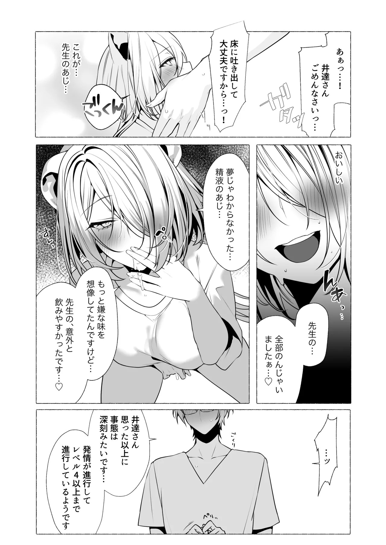 Page 59