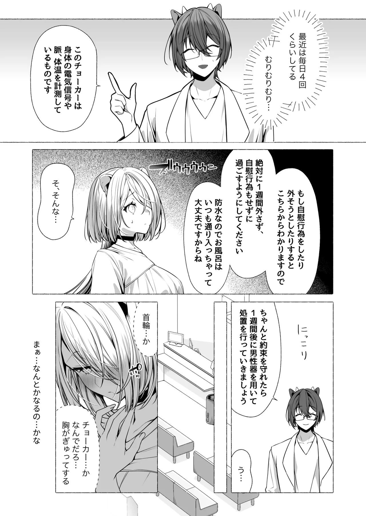 Page 72