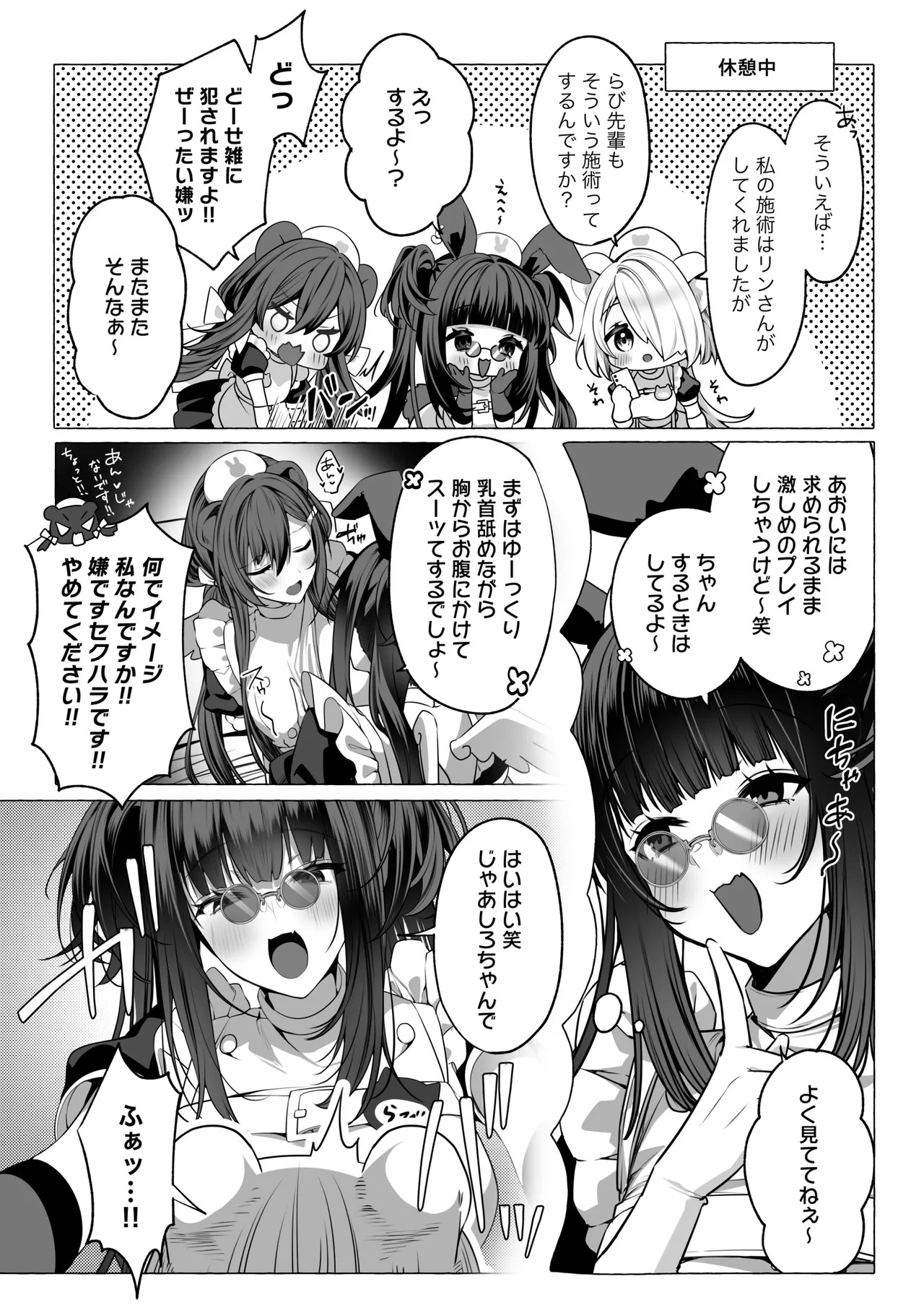 Page 86
