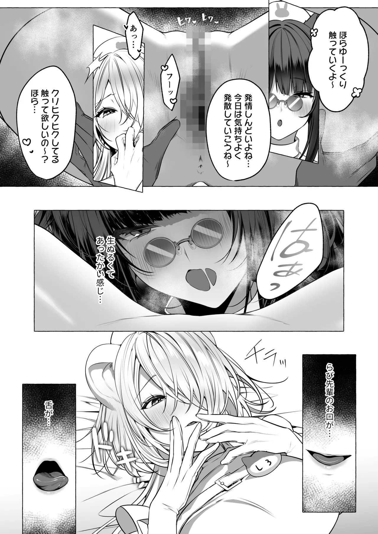Page 87