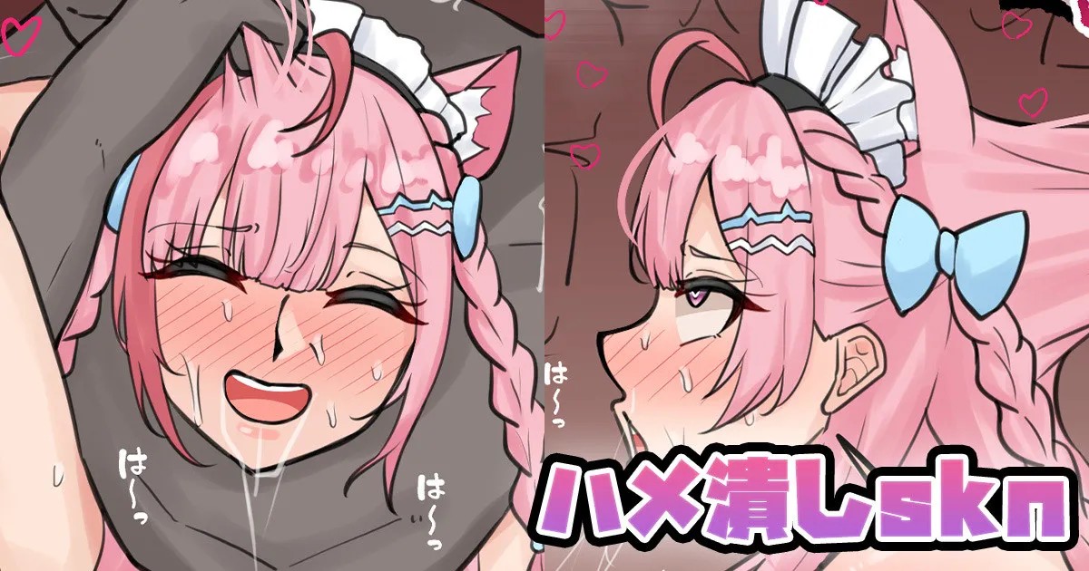 ハメ潰しskn (結城さくな)