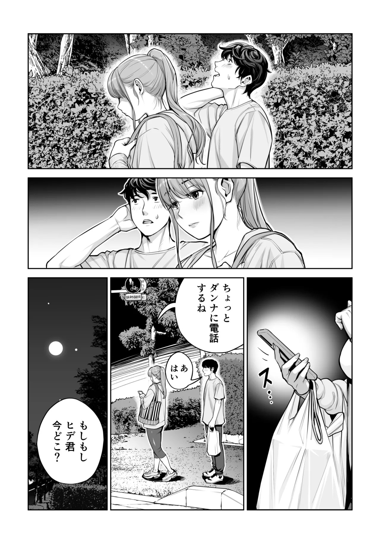 Page 63
