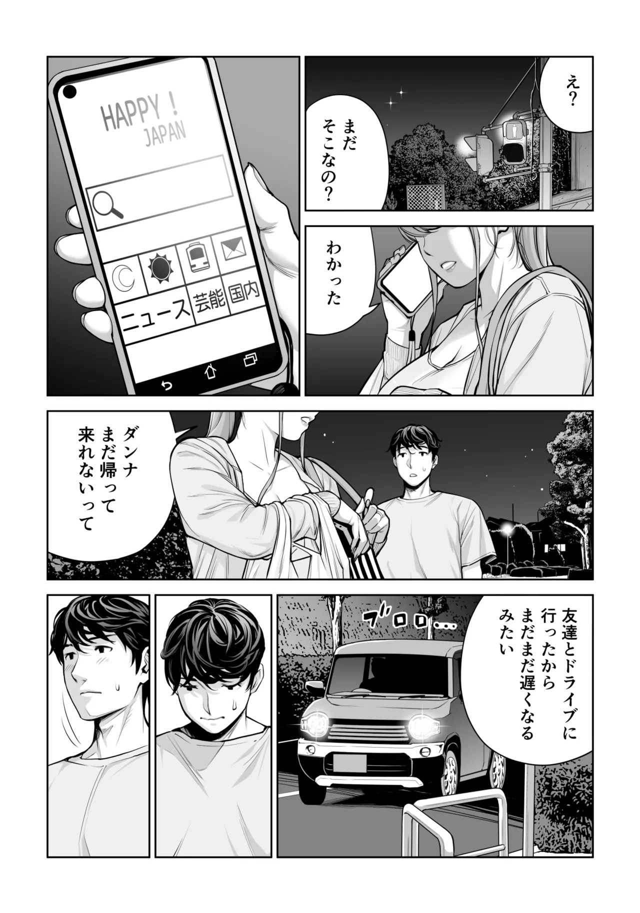 Page 64