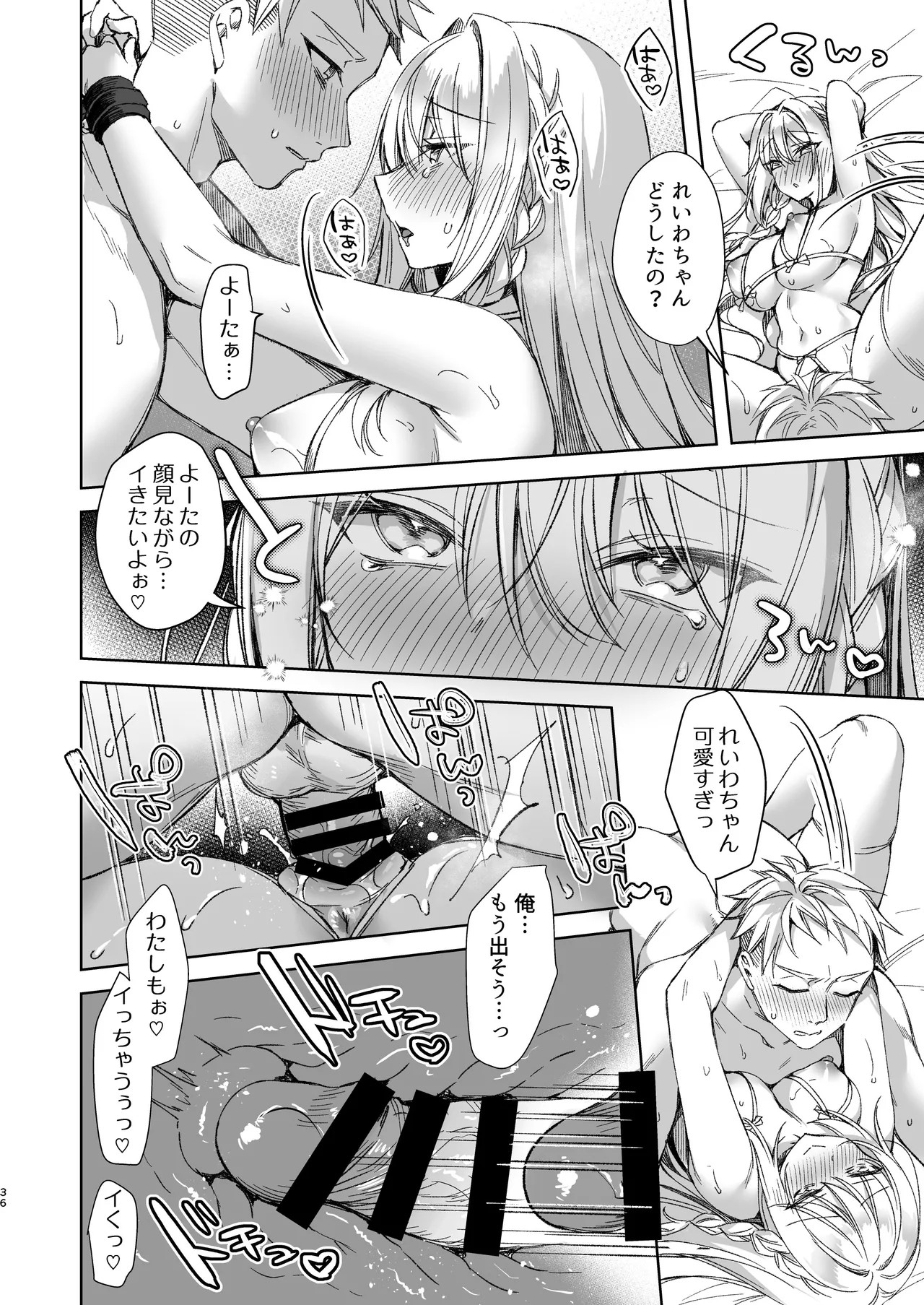 Page 35