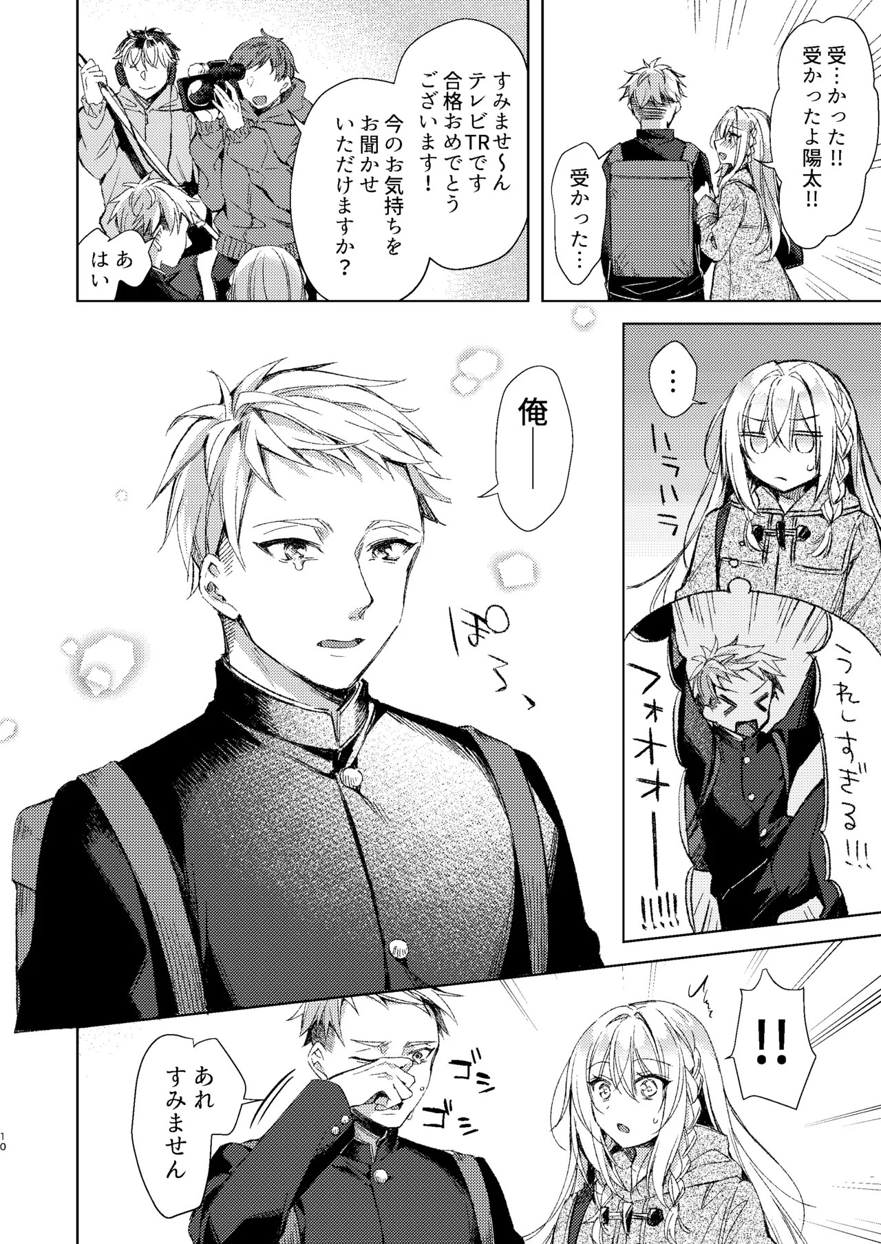 Page 49