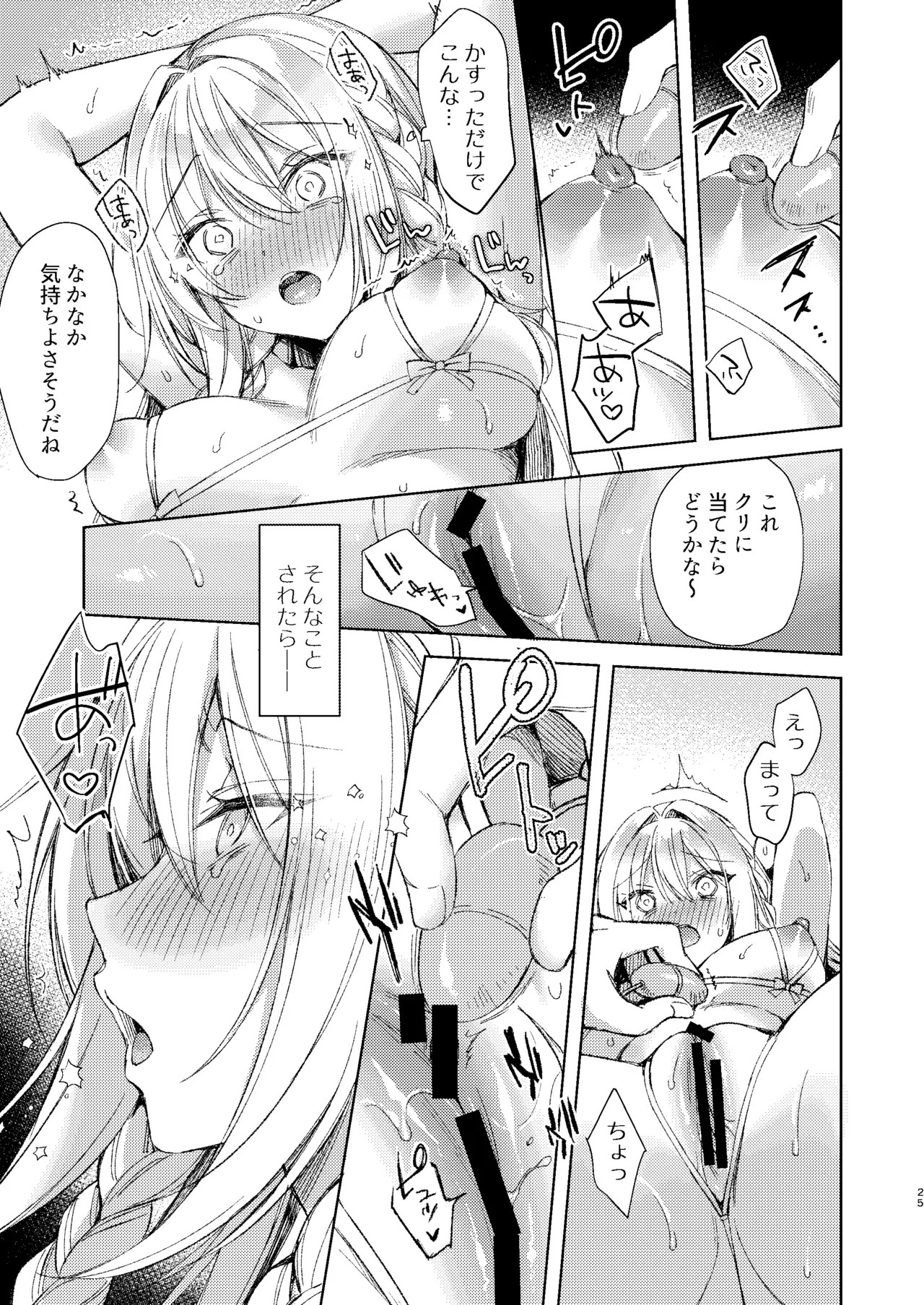 Page 64