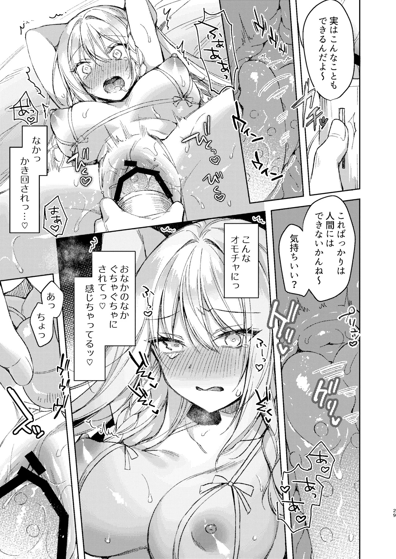 Page 68