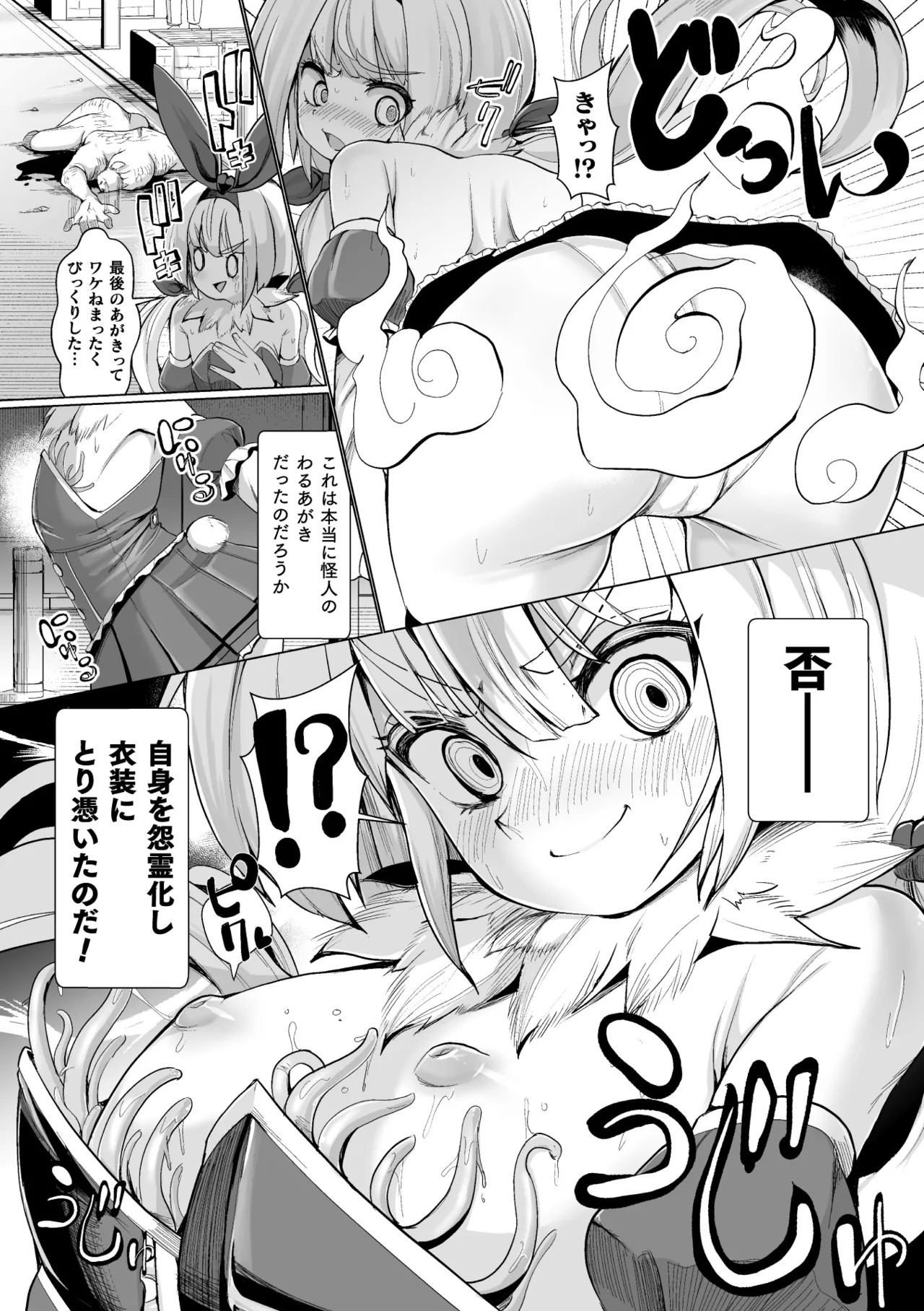 Page 66