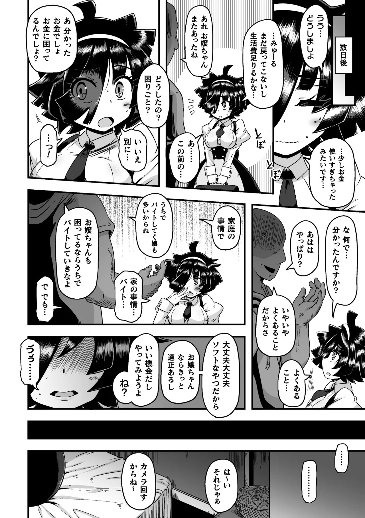 Page 62