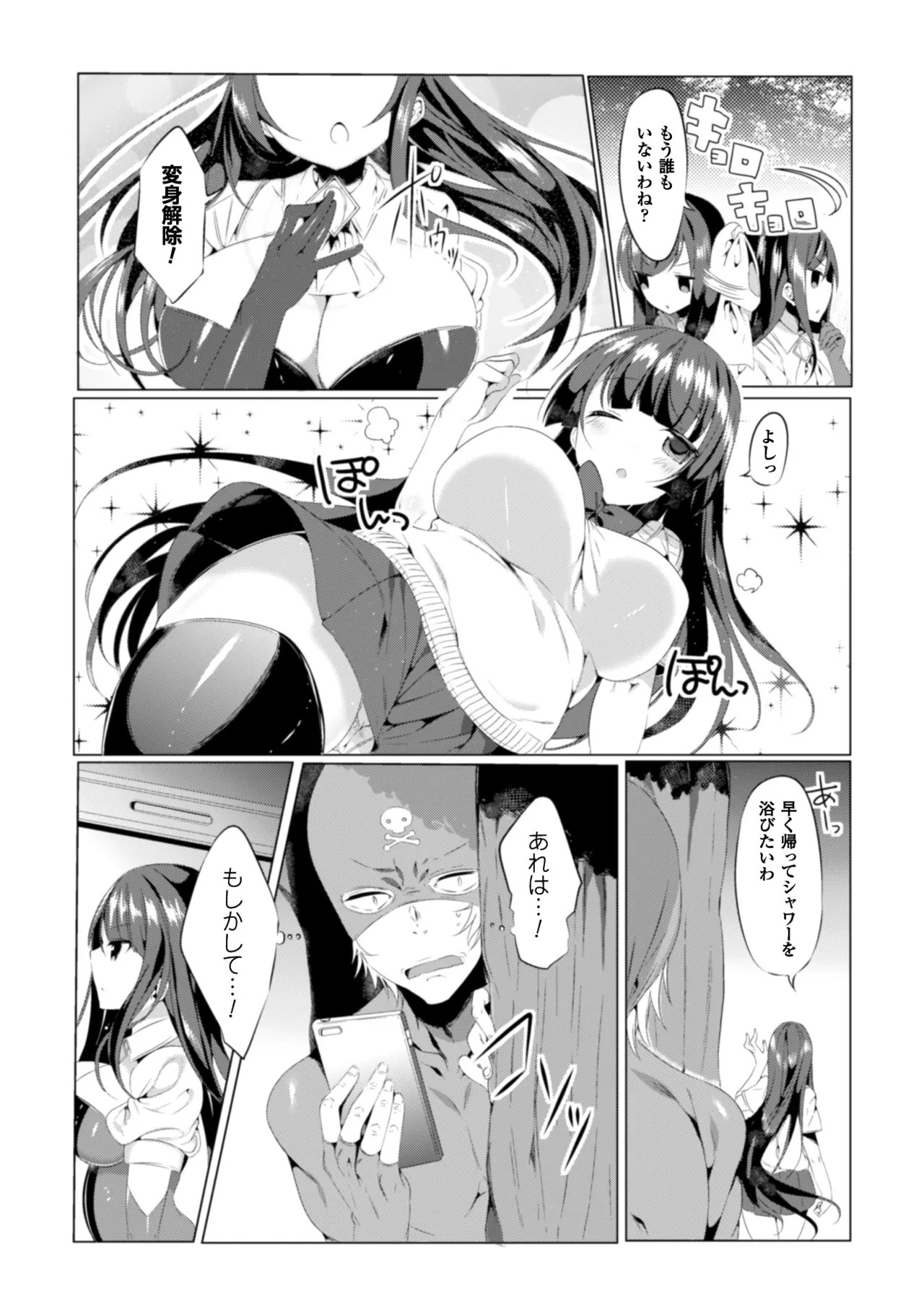 Page 80