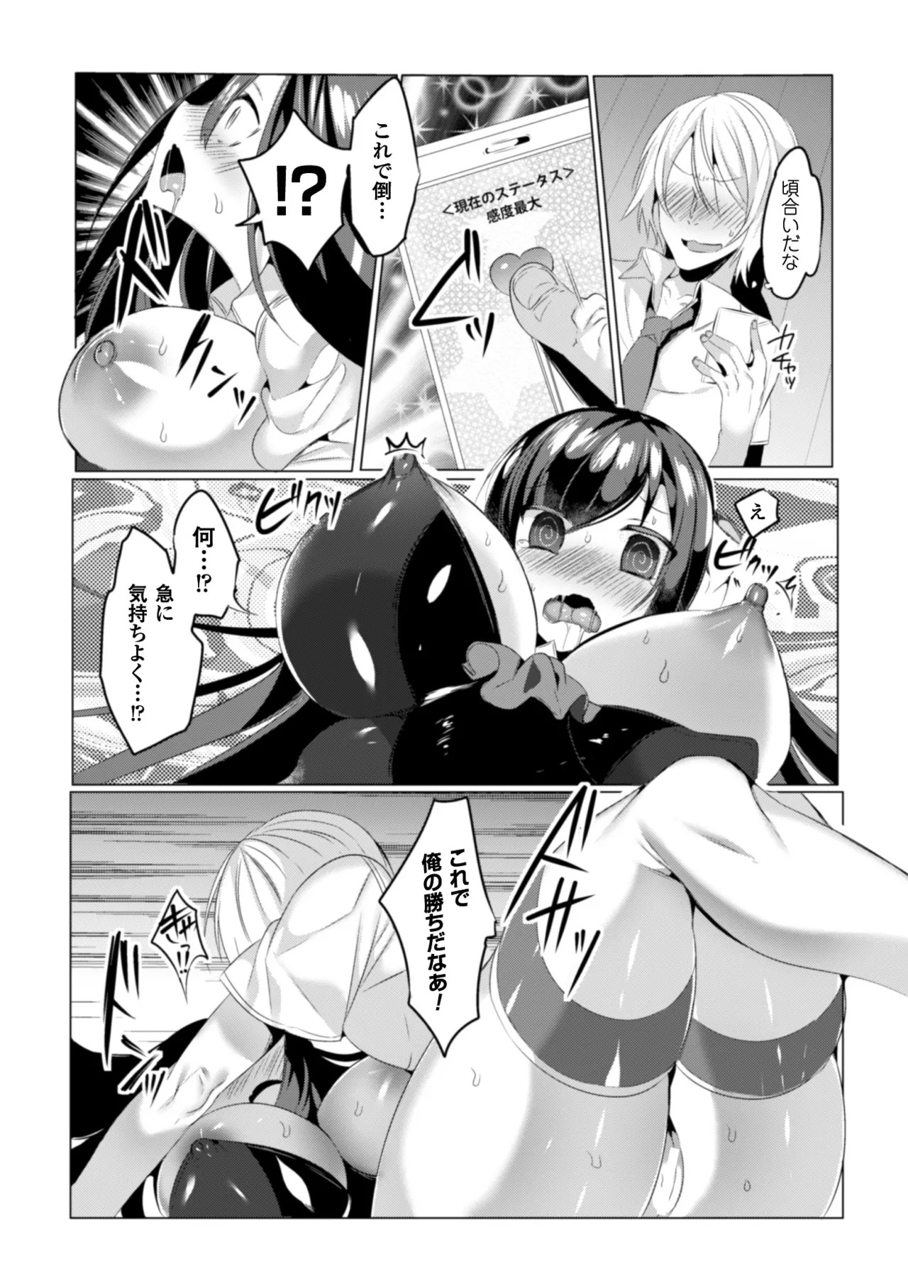 Page 93