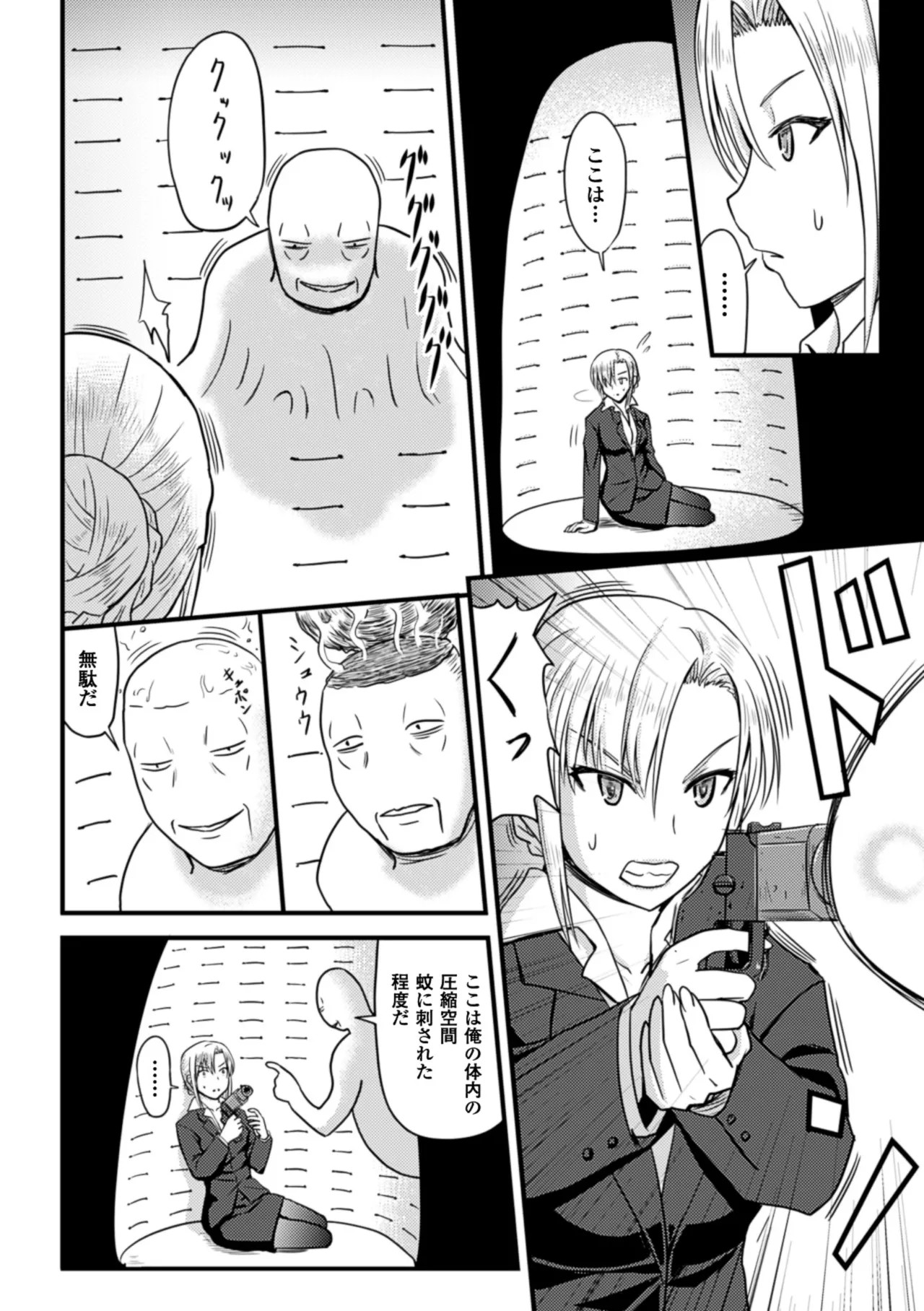 Page 37