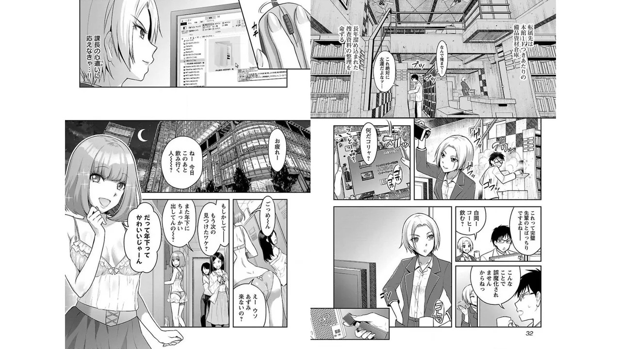 Page 18