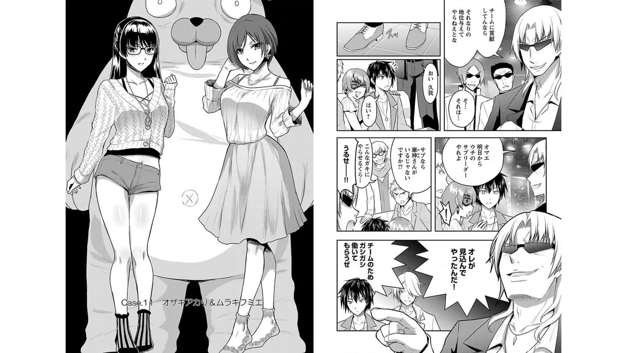 Page 27
