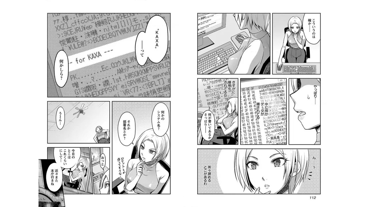 Page 58