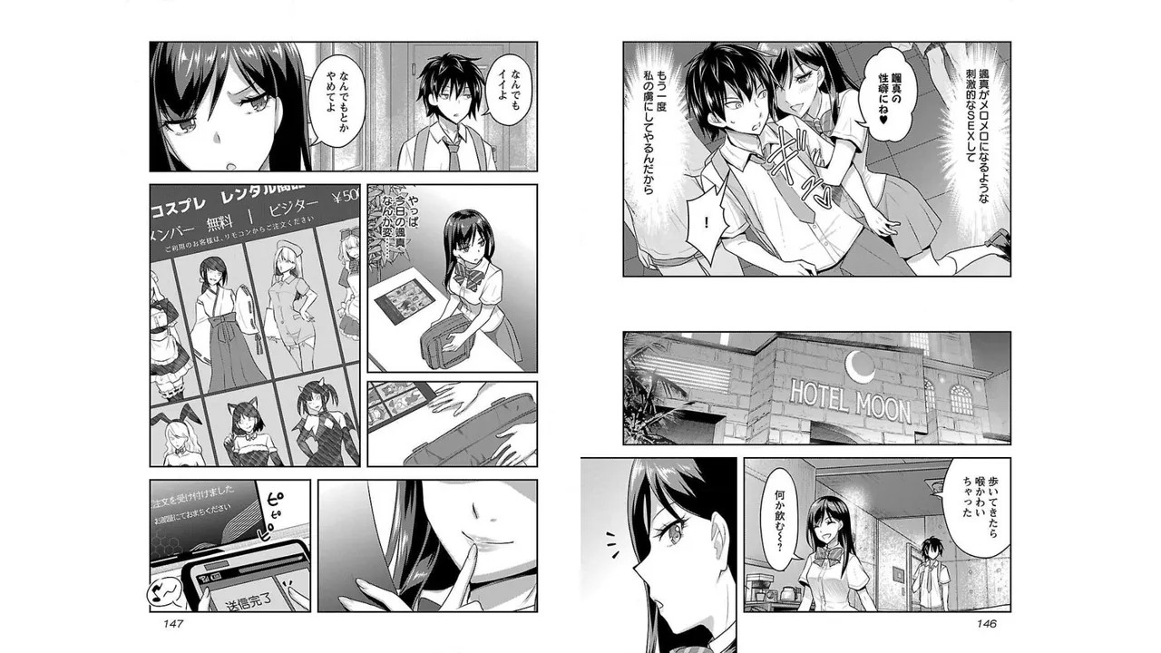 Page 75
