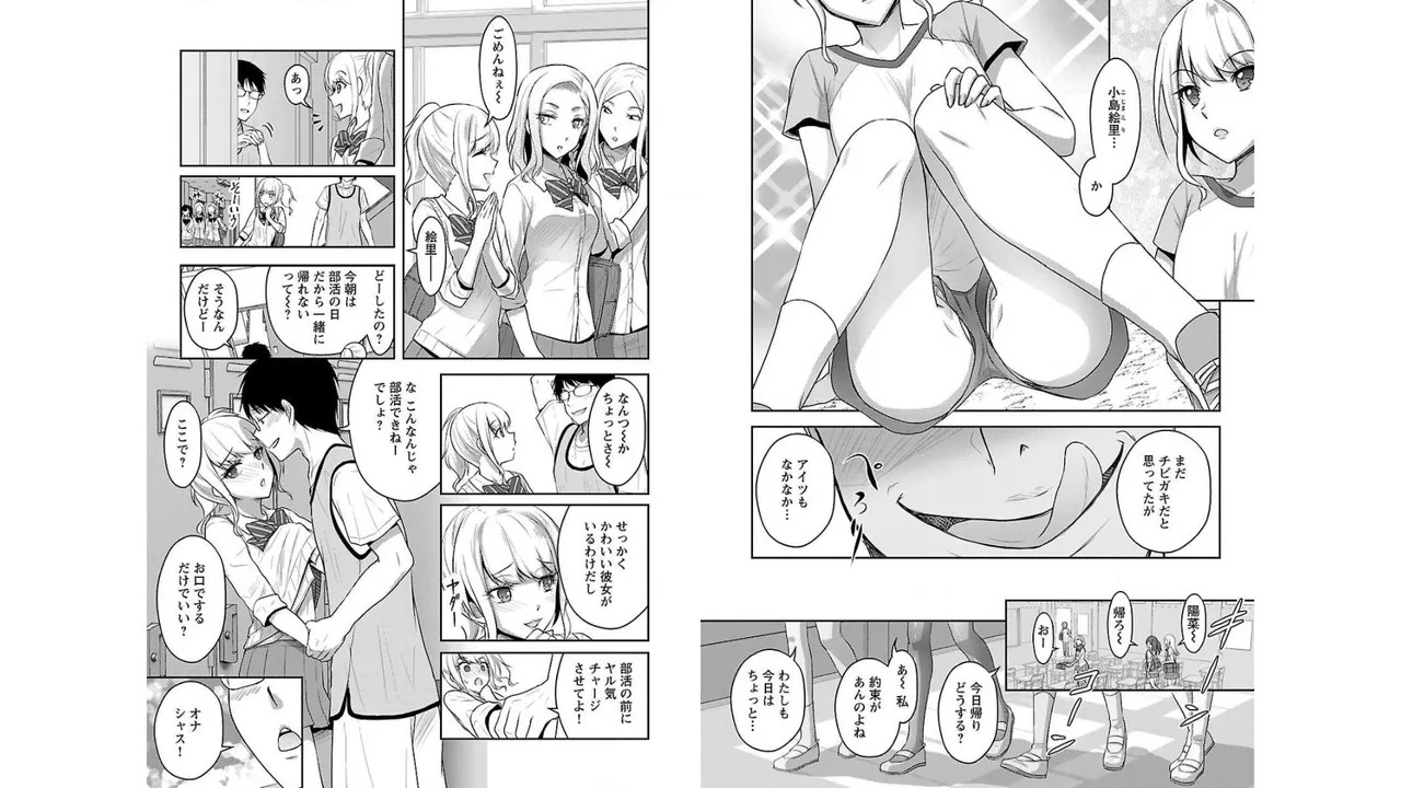 Page 85