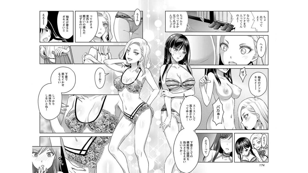 Page 89