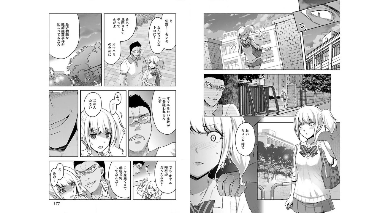 Page 90