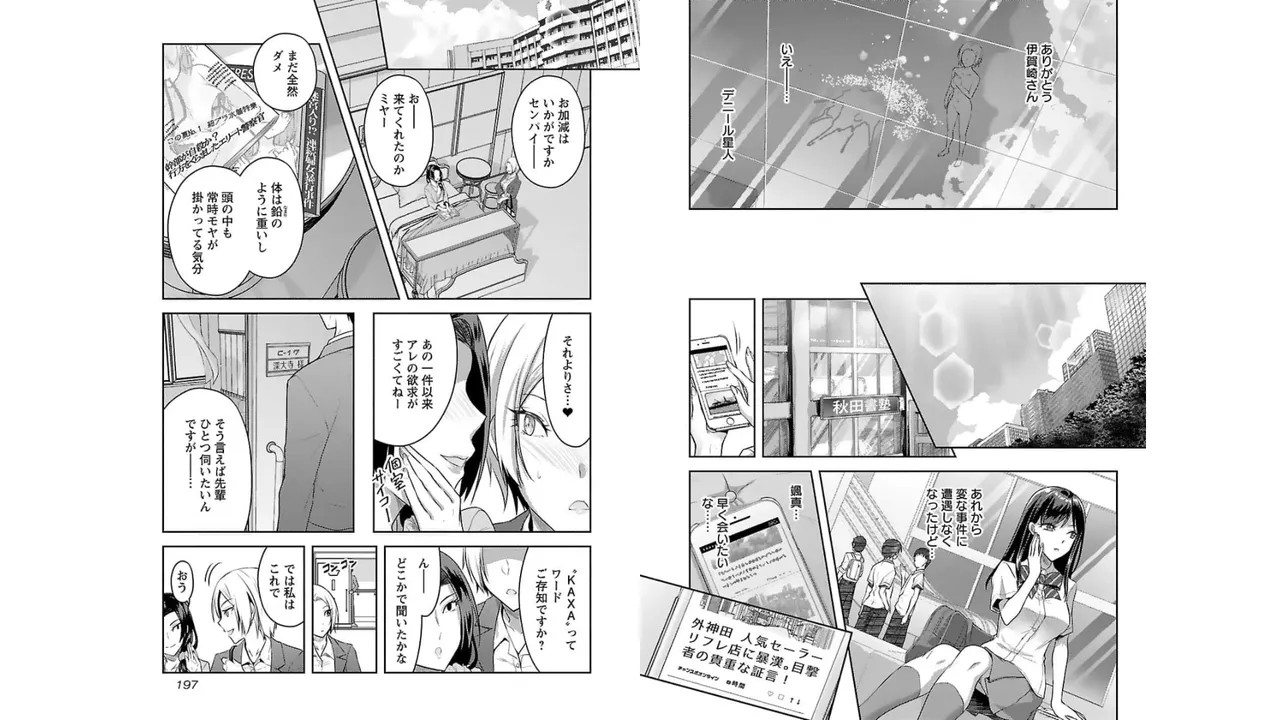 Page 100