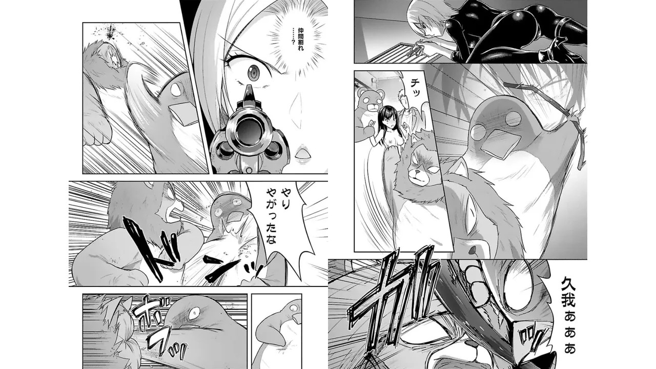 Page 46