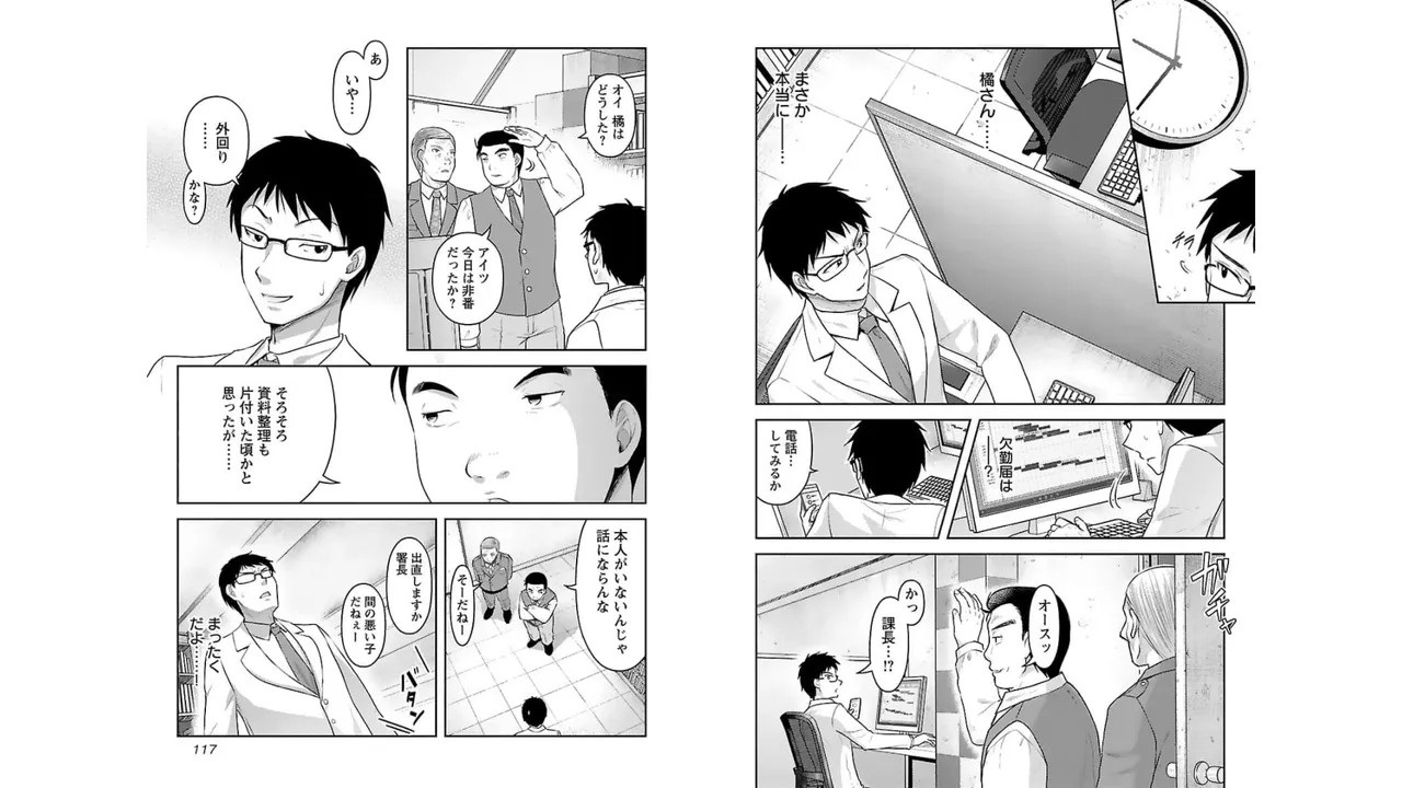 Page 60