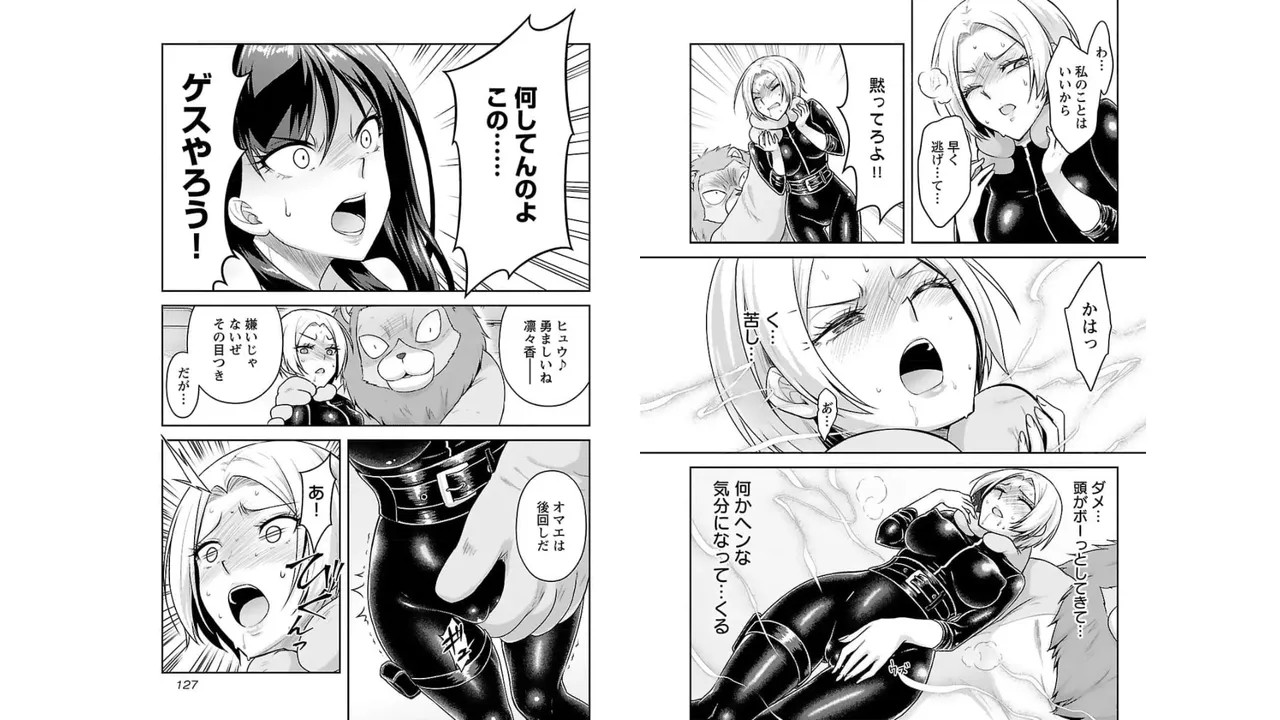 Page 65