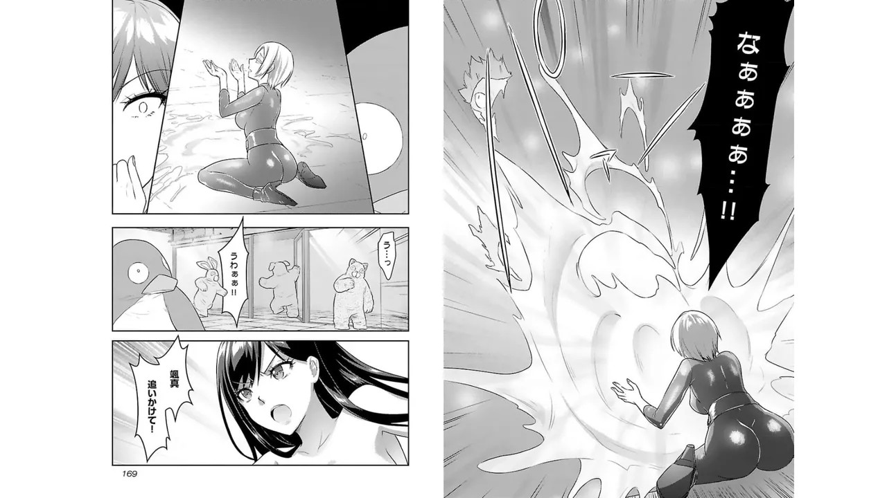 Page 86