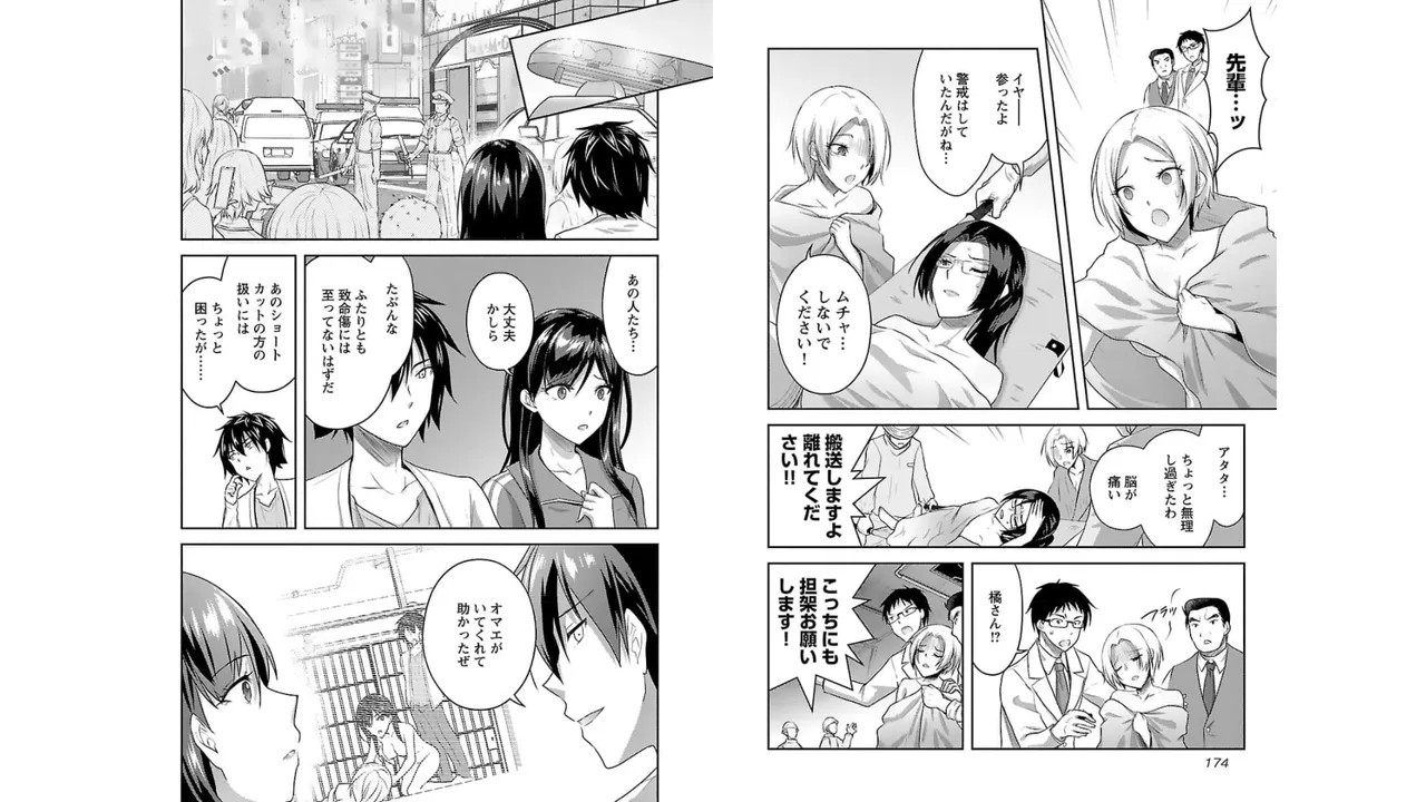 Page 89
