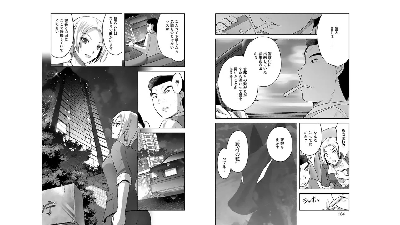 Page 94