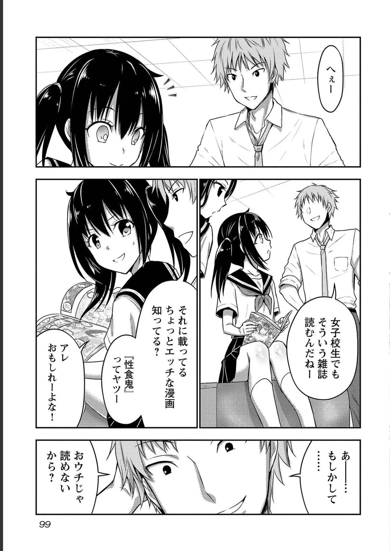 Page 101