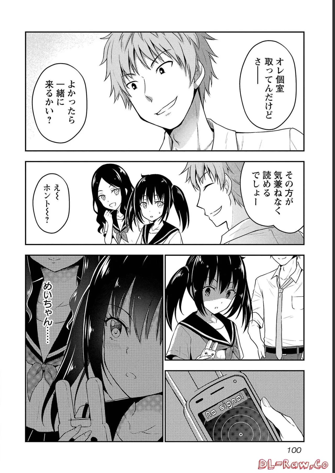 Page 102