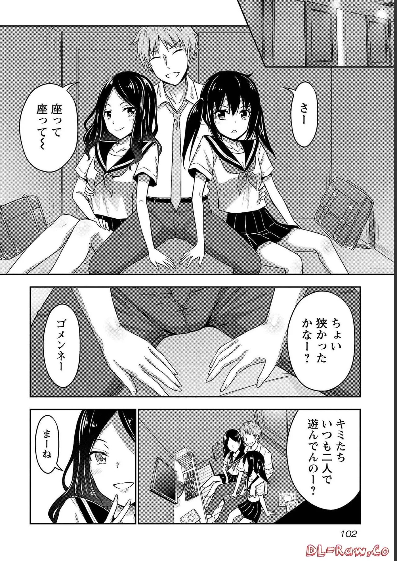 Page 104