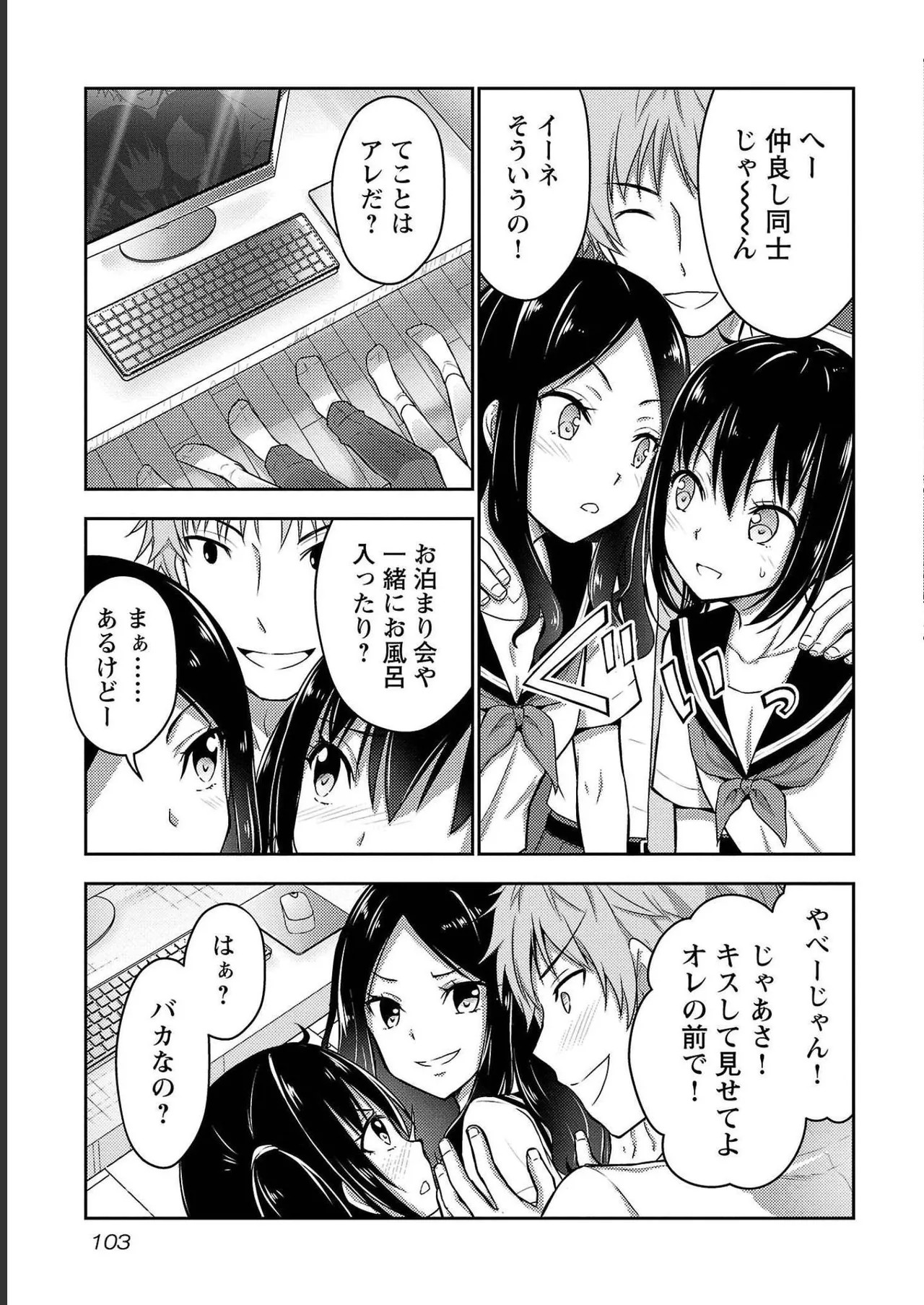 Page 105