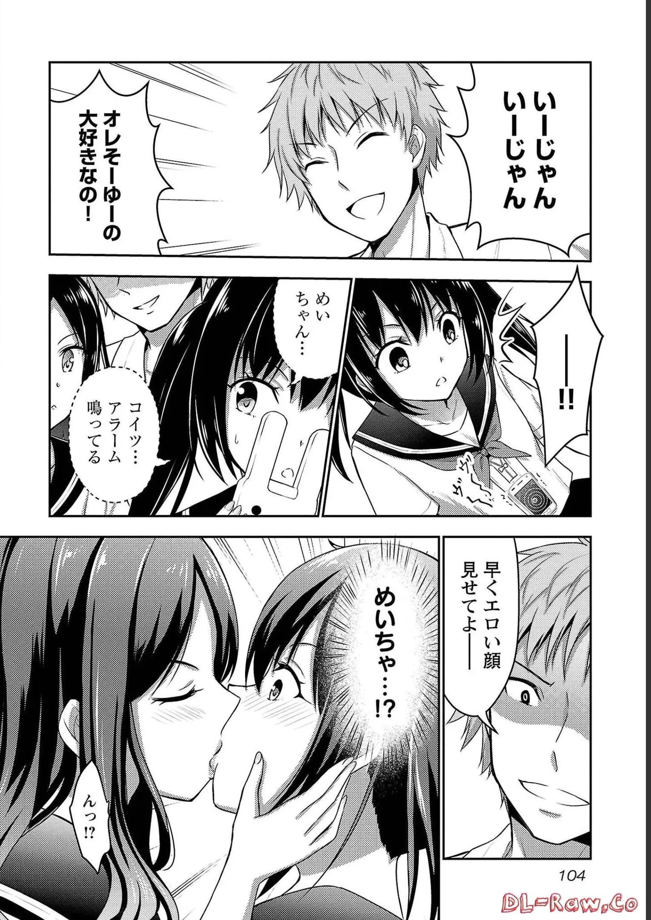 Page 106