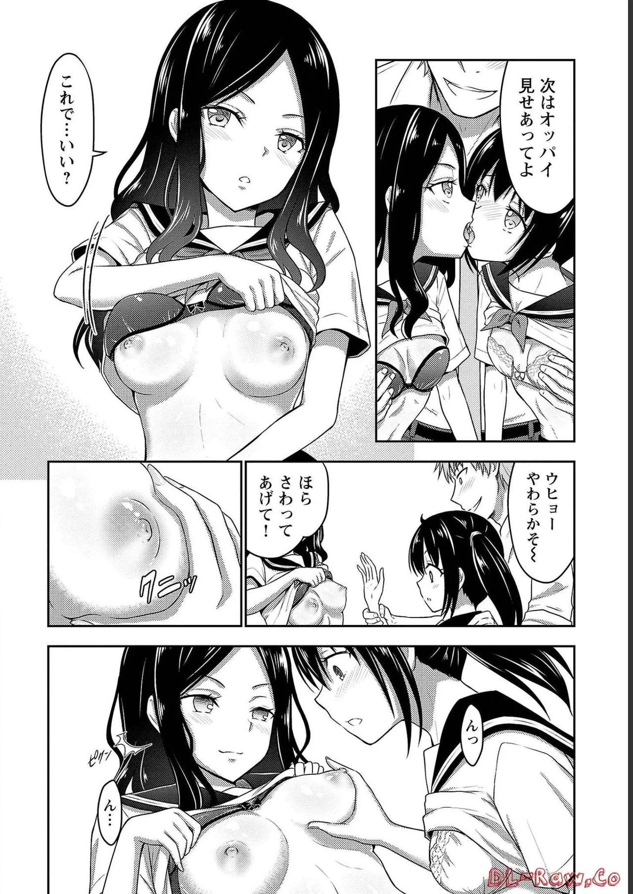 Page 108